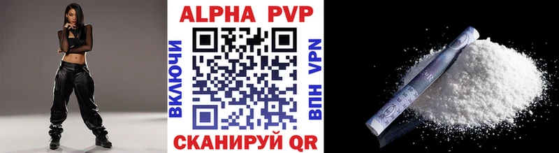 А ПВП Соль  блэк спрут как войти  Чайковский 