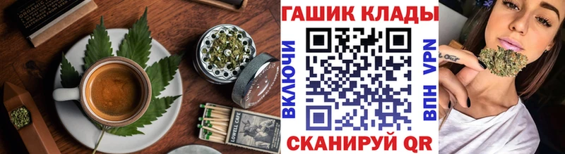 Cannafood марихуана  Чайковский 