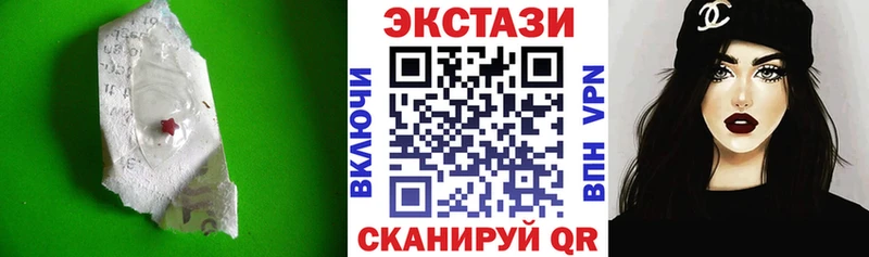 закладки  маркетплейс Telegram  Экстази Cube  Чайковский 