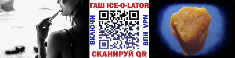 кракен зеркало  хочу   Чайковский  ГАШИШ hashish 
