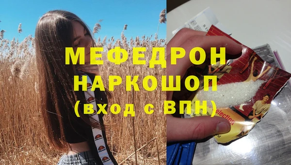 амфетамин Медвежьегорск
