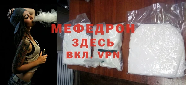 амфетамин Медвежьегорск