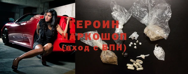 амфетамин Медвежьегорск