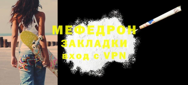 амфетамин Медвежьегорск