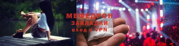 МДПВ Медногорск