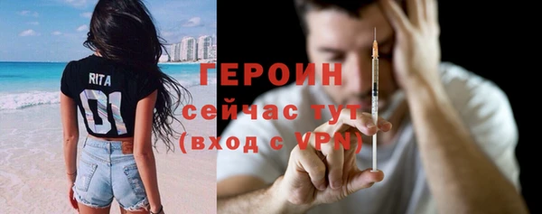 гашик Мегион