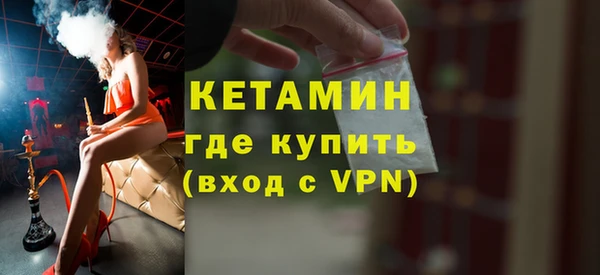 амфетамин Медвежьегорск