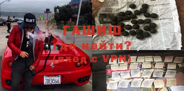 ALPHA PVP Порхов