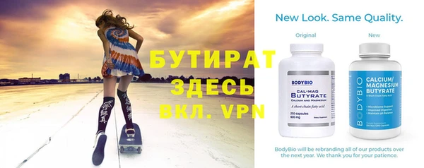 МДПВ Медногорск