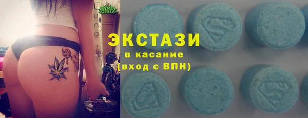 амфетамин Медвежьегорск