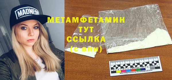 МДПВ Медногорск