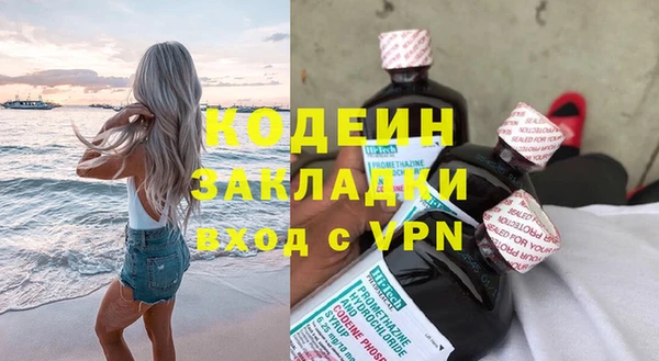 амфетамин Медвежьегорск