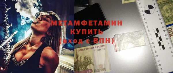 МДПВ Медногорск
