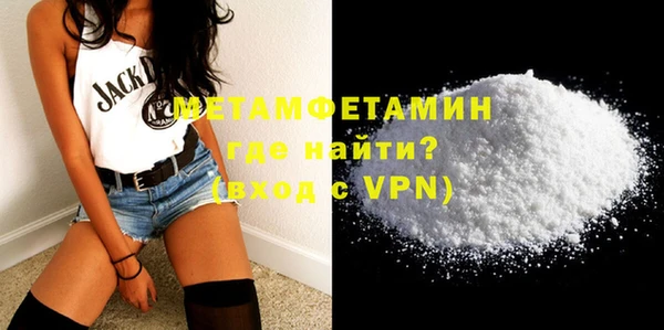 гашик Мегион