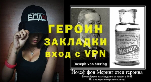 МДПВ Медногорск