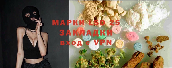 мдма Михайловка