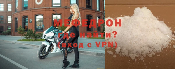 гашик Мегион