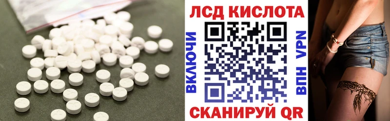 ЛСД экстази ecstasy  Чайковский 
