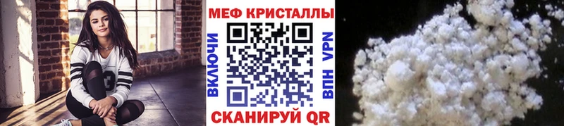 Меф mephedrone продажа наркотиков Чайковский
