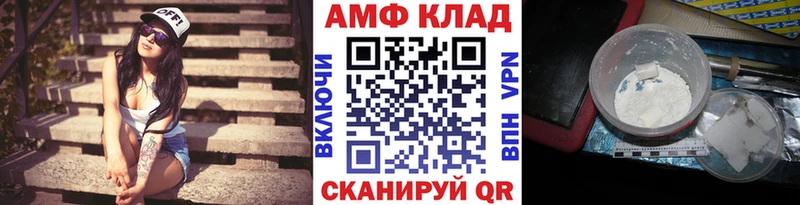 МЕТАМФЕТАМИН мет  MEGA ссылка  Чайковский 